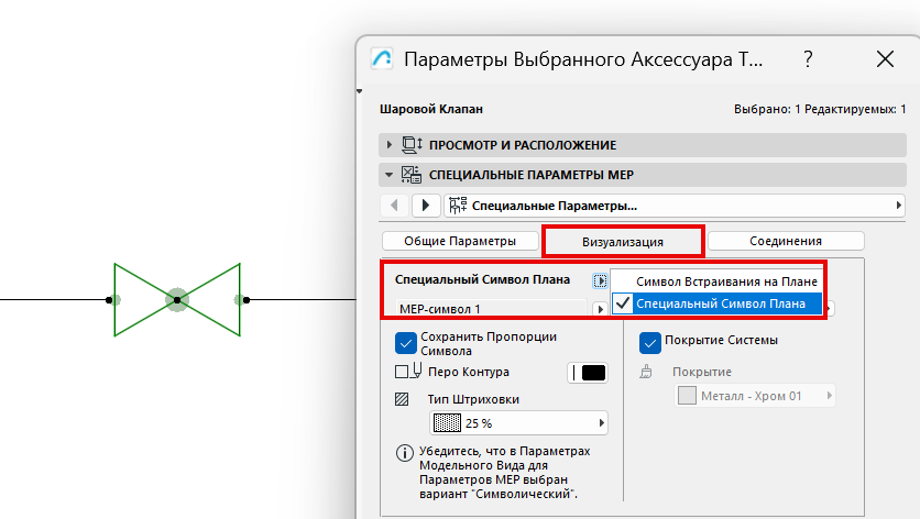 UseCustomSymbol1.png