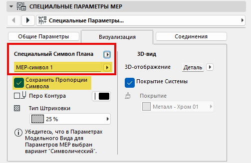 UseCustomSymbol2.png