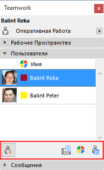 UsersButtons.png