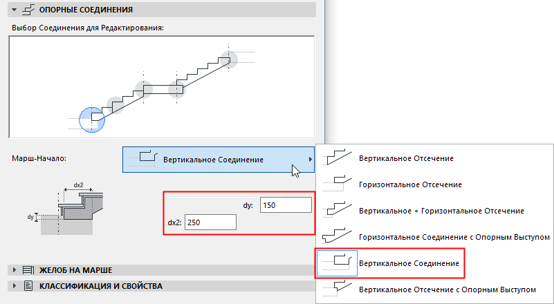 VerticalEndDialog.png