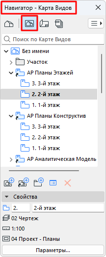 ViewMapMini.png