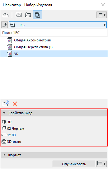 ViewPropsPublisher.png