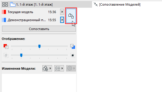 ViewSelector00268.png