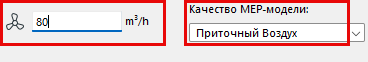 VolumeFlowEnter.png