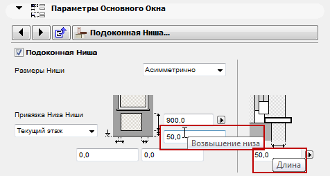 WallInset.png