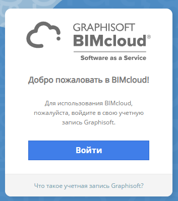 WelcometoBIMcloud10Duke1.png