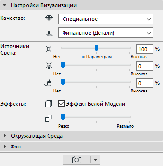 WhiteModelEffect_Interface.png