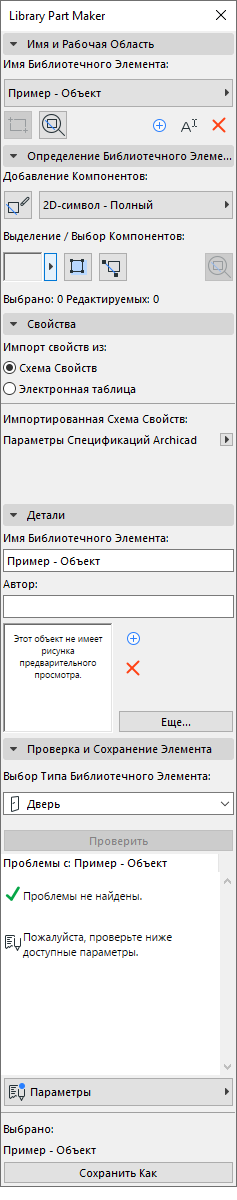 A screenshot of a cell phoneDescription generated with very high confidence