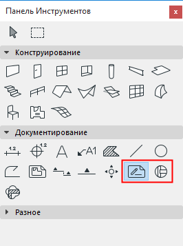 WorksheetDetail.png