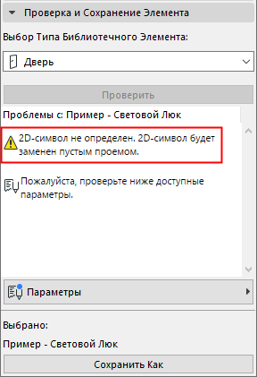 YellowWarning.png