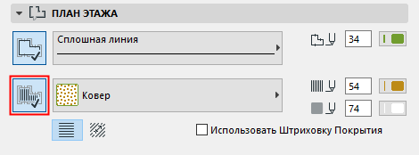 ZoneFillButton.png