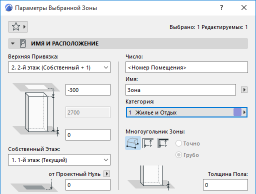ZoneNamePanel.png