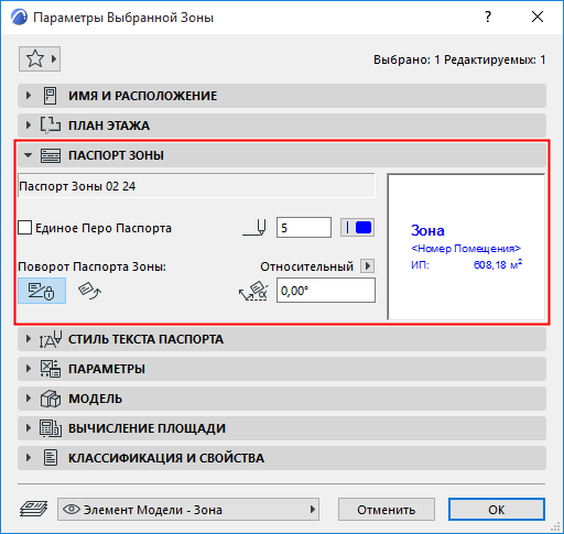 ZoneStampAngle.png