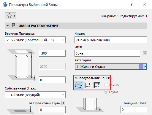 Zone_Geometry_methods.png