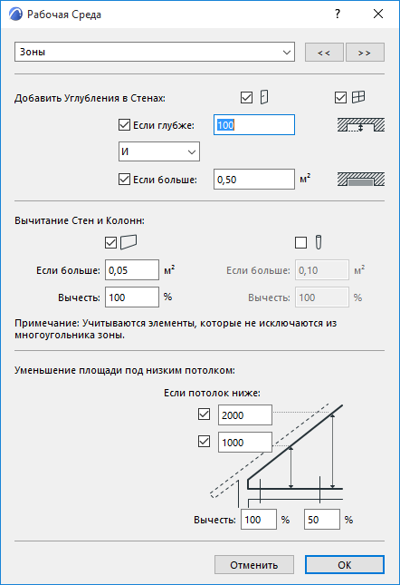 ZonesPrefs.png