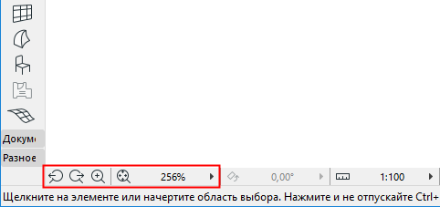 ZoomButtons.png