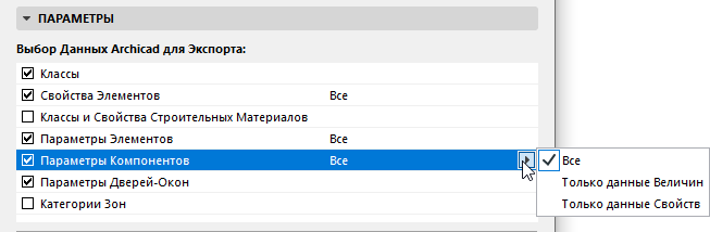 compositedata.png
