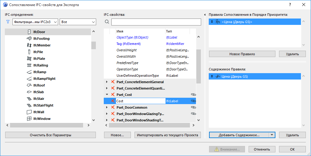 dependent_subtype_mapping.png
