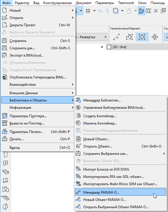 file_menu.png