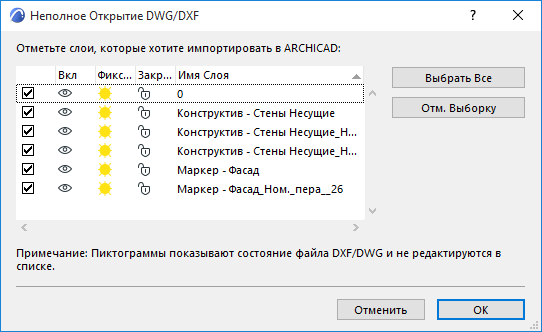 partial_open.png