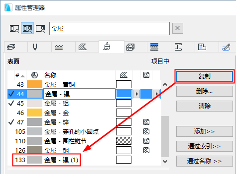 AMDuplicate.png
