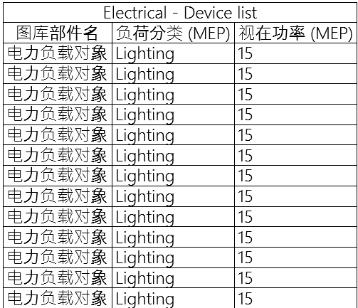 Ac30-Electrical-20.png