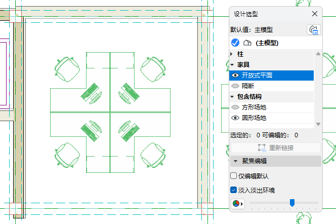 ActivateOption.gif