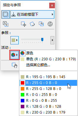 ActiveColor.png