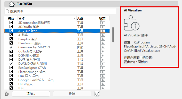 Add-onInfo.png