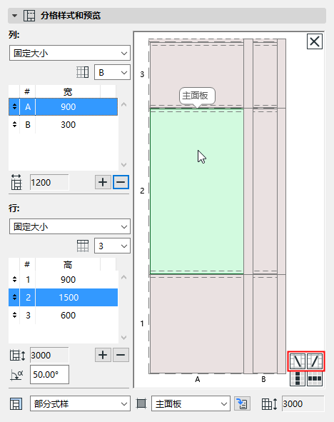 AddCrossingFrame.png