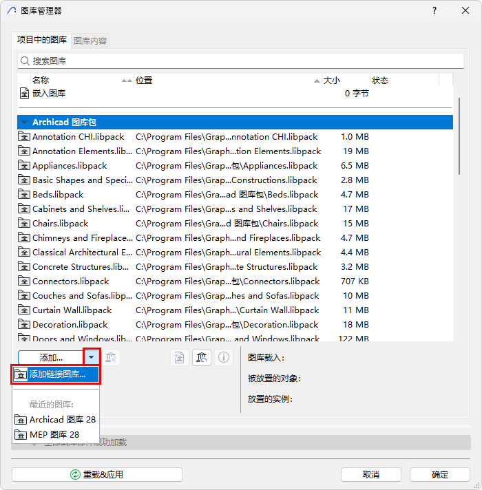 AddLinkedLibrary.png