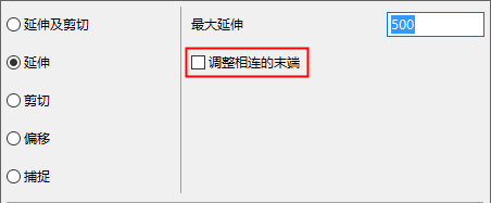 AdjustConnectedOff.png