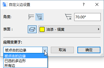 ApplyOnSlab.png