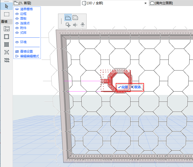 ApplyPatternBox.png