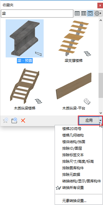 ApplyPopup.png