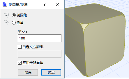 ApplyToAllCorners.png