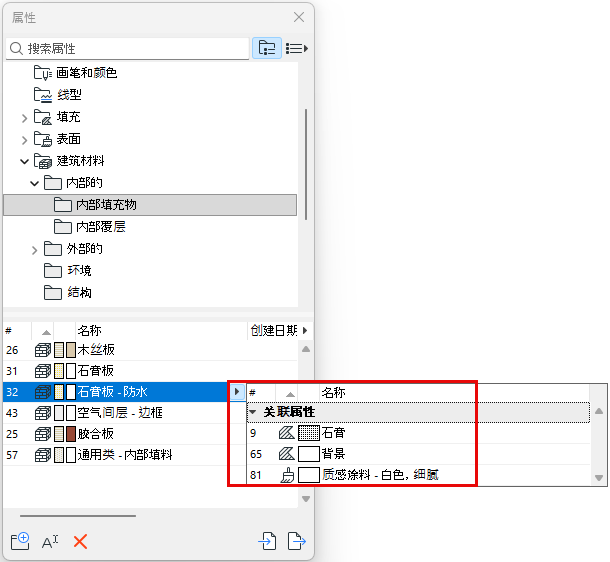 AssociatedAttributes.png