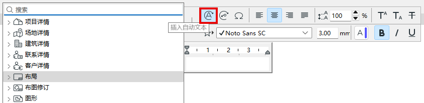 AutotextMenu.png