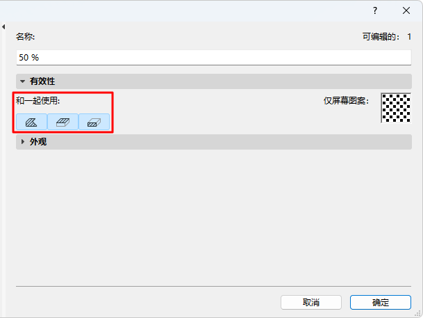 AvailabilityUseWith.png