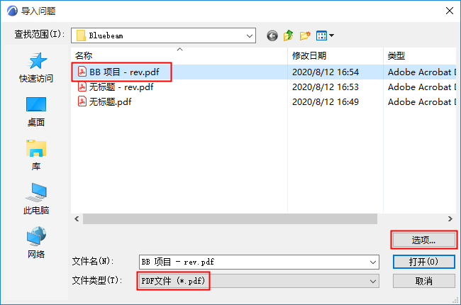 BBImportMarkup.png