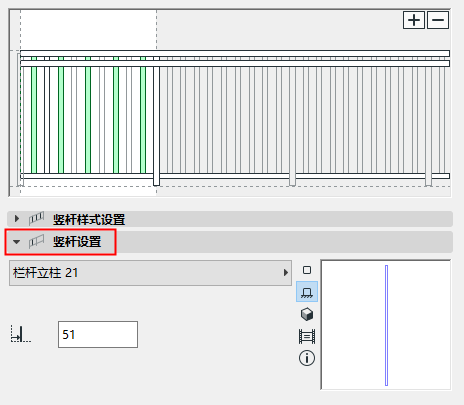 BalusterSettingPanel.png