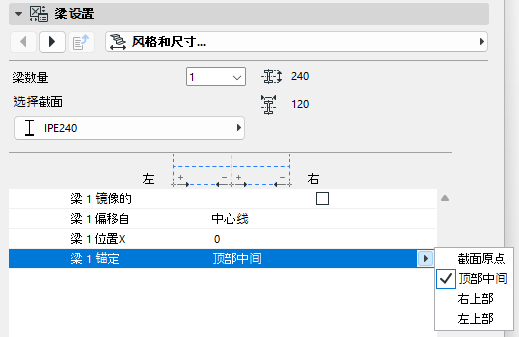 BeamProfileOrigin.png