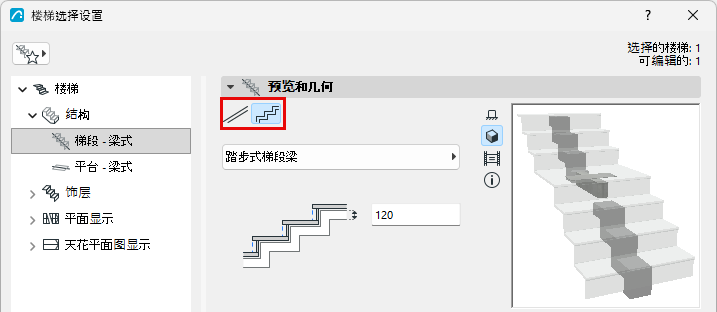 BeamShape.png