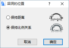 BeamsHolesPositionProp.png