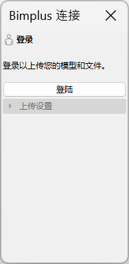 BimplusSignin.png