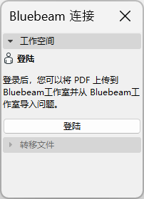 BluebeamSignin.png