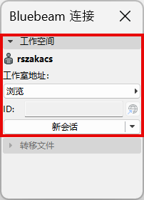 BluebeamWorkspace.png