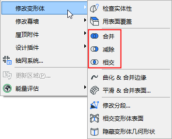 Boolean2.png