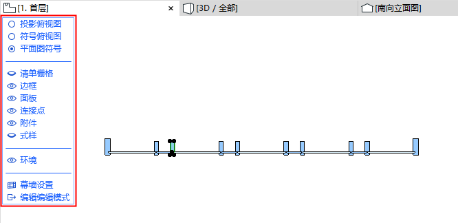 CWEditFloorPlan.png