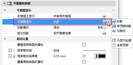 CWFPDisplaySettings.png